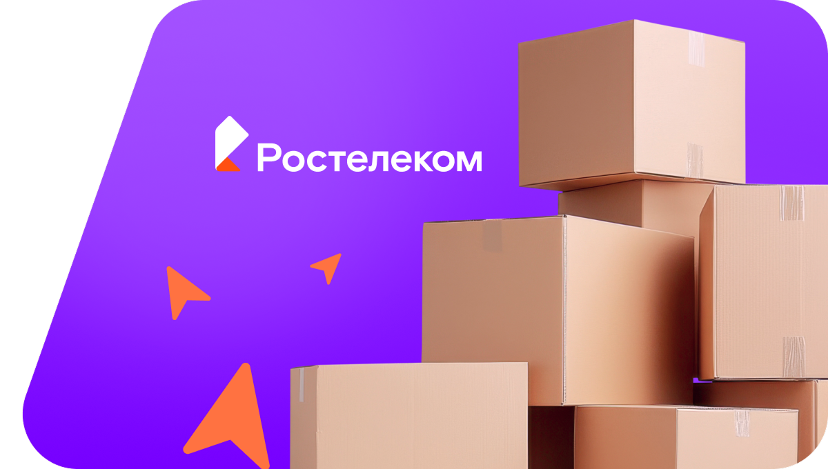 Переезд в новую квартирув село Мишутино (Томская область)